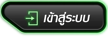 เข้าสู่ระบบ by nagaway สล็อต